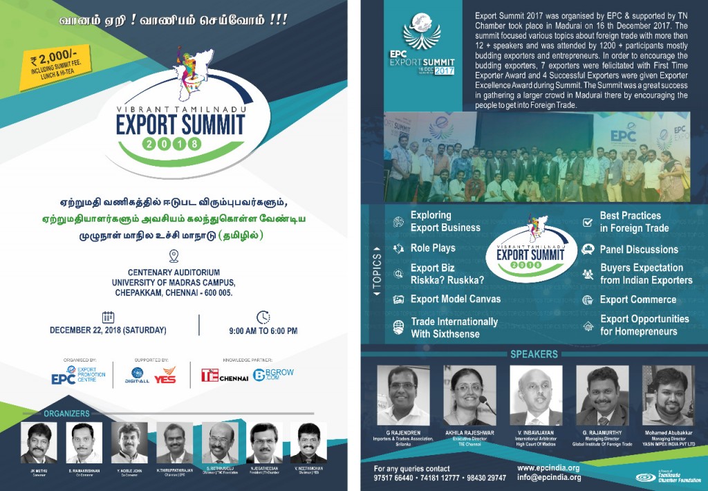 epc summit flyer (1)